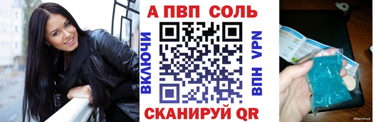 Alpha-PVP кристаллы  Терек 