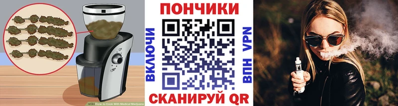 Canna-Cookies конопля Терек