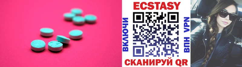 Ecstasy круглые  Терек 