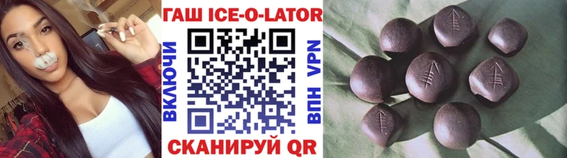 купить  цена  Терек  Гашиш убойный 