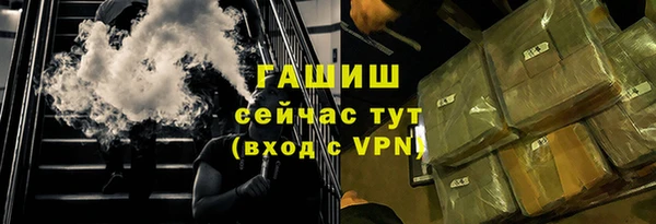 экстази Переславль-Залесский
