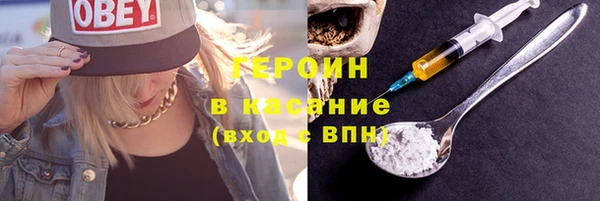 ГАЛЛЮЦИНОГЕННЫЕ ГРИБЫ Яровое