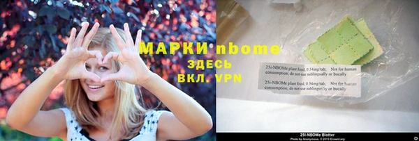 бошки Пестово