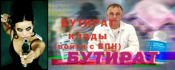 бошки Пестово