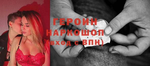 экстази Переславль-Залесский