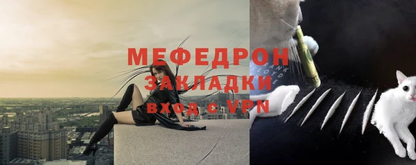 экстази Переславль-Залесский
