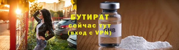 шишки Яранск