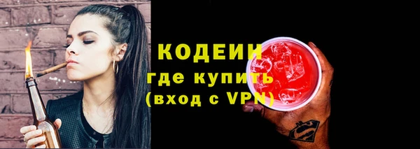 экстази Переславль-Залесский