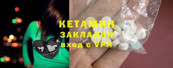 экстази Переславль-Залесский