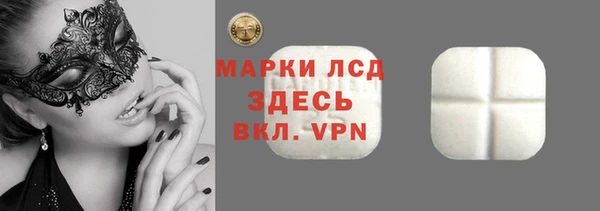 круглые Осинники
