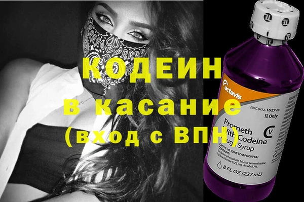 гашишное масло Апатиты
