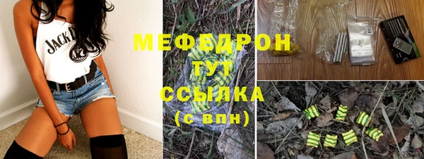 бошки Пестово