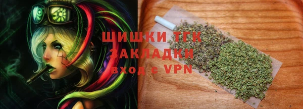 экстази Переславль-Залесский
