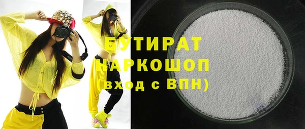 бошки Пестово