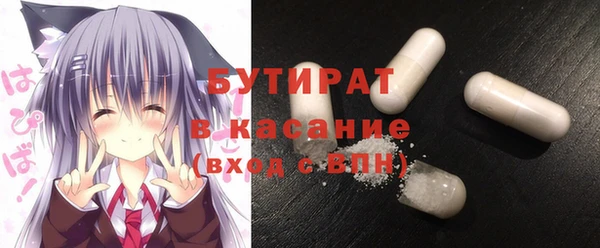 стаф Анива