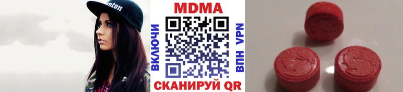 МДМА кристаллы Терек