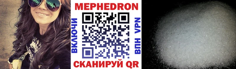 купить наркотик  Терек  Мефедрон 4 MMC 