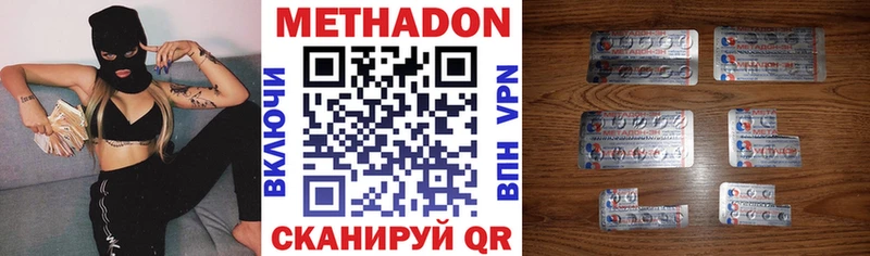 Метадон белоснежный  Терек 