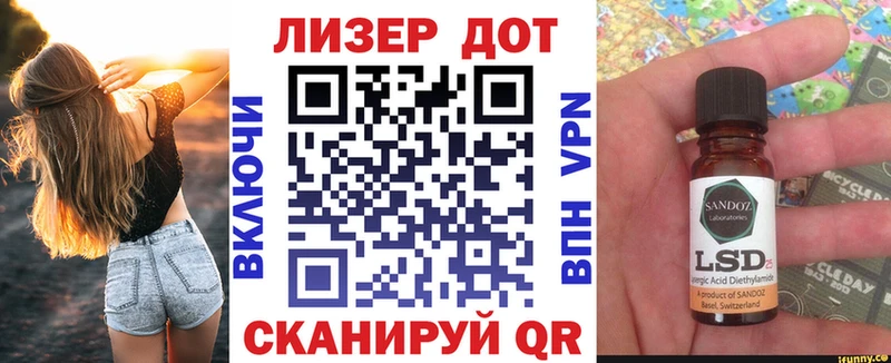 Марки 25I-NBOMe 1500мкг  что такое   Терек 