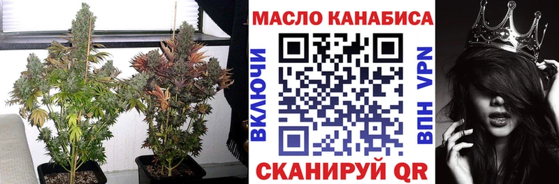 ТГК Wax  Терек 